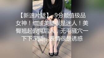 STP18656 性感大奶纹身妹啪啪，椅子上退下内裤特写摸逼后入抽插操哭