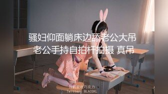 出品大长腿清纯美少女真空花裙子闺房挑逗男友实在控制不住无套猛干高潮