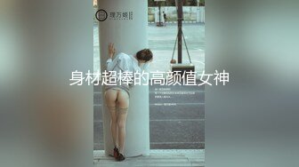 给她高潮