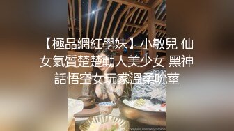 连体黑丝漂亮伪娘 我喜欢你的大鸡吧 想我吗 拔出肛塞被连操两次