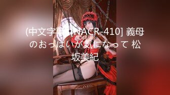 (男尊女卑)(fc3376374)淫行。 「やっぱり、おかしいですよね.. (1)