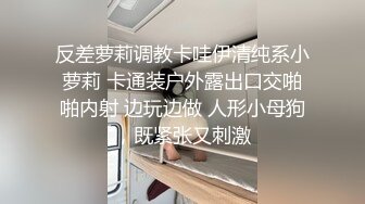 【主播】颜值不错身材丰满大奶肥臀女主播 性感网袜丁字裤翘起屁股 自摸BB很是诱惑