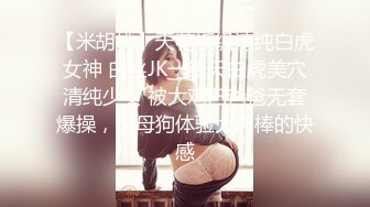 高颜值女神TS金韩雅操贱奴，性感的丝袜脱下内裤露出霸王般的大鸡巴喂给奴吃，妈妈的鸡巴好吃吗，来舔下妈妈的胸呀~