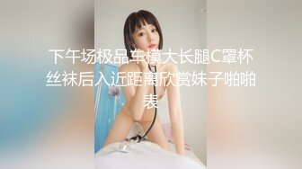 国产AV剧情巨乳前女友分手找安慰前男友把屌送