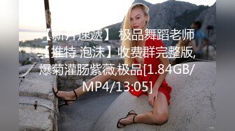   风骚风情时髦--35岁瑜伽少妇：姐姐身材真好，被粉丝逗得合不拢嘴。被炮友插屁眼