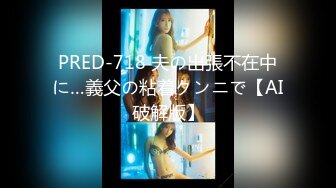 [素人 無碼 JAV Amateur Uncensored] FC2 PPV 1335967 【初撮り保障！】経験1回だけの激ウブｗほぼ処女の地下アイドル(18)著衣でぱいぱんキツキツまんこにヤリタイ放題！照れながらもマン汁大量ｗイキまくっちゃってる姿に萌えまくり初顔射しちゃいました！！