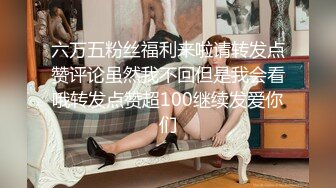 【唯美性爱甄选推荐】万粉红人美女『台北001』与大屌男友性爱私拍流出 无套爆射一身 射后接着操