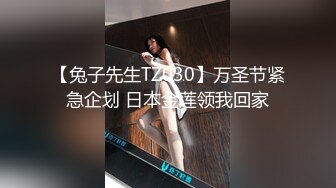 推特网红馒头B台湾美女嫩模Sandra与大屌男淫乱自拍调教性奴隶人妻中出肉便器人体精厕 套图116P+视频1V完整版