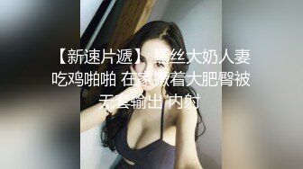 《渣男X投稿》露脸才是王道！喜欢被颜射的清纯大眼学生妹许淳婷大量淫荡私拍遭曝光纯纯的小反差婊739P 1V