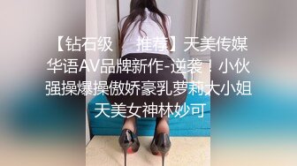 极品淫荡少妇 丰满丝袜美腿，超级无敌反差婊母狗-Slave SVIP稀有资源P2！黑丝美腿 肥臀 帅哥后入啪啪