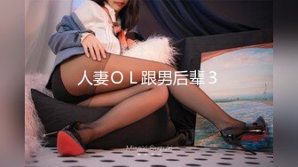 OKURAM-081(174okuram081)[大蔵映画]野外（秘）エッチ覗いて