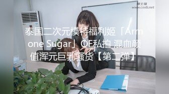 美乳爆乳大眼小姐姐，渾身上下全是極品，粉沐洱嫩的宛如少女