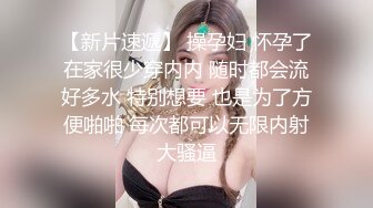 精东影业【JDXYX003】 绿帽男约炮偶遇前女友