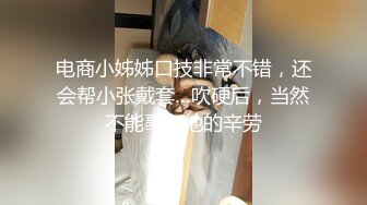 宾馆约小少妇出来啪啪，没想着这样骚全程清晰对白