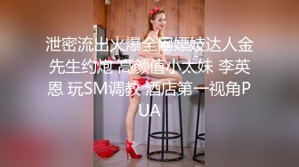 ❤️软萌乖巧Lolita❤️清纯萝莉别人眼中的班长学霸 表面看起来乖巧可爱 私下被主人爸爸带酒店操小骚逼 按到落地窗前爆插