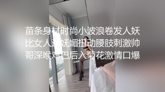 [原创] 不当人系列，真实约炮23岁同城母狗少妇【视频女主可以约看下面的简阶】