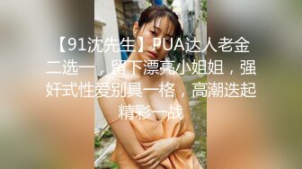 杏吧王安全8-约炮淑女型的美女，口活非常好，差点给我口爆了，上位抽插很爽一会就出水了，奶子晃得还想再干一次