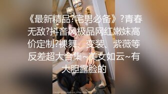 仙女般粉嫩肌肤，后入温柔对待灌浆嫩鲍