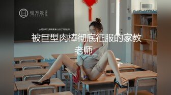 这表情应该高潮了吧 迷离的眼神语无伦次的呻吟极度淫荡，气质尤物大肉棒彻底征服，骚穴被插的白浆流不停