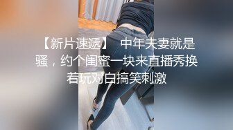 苏小涵  淫荡人妻遭下药肉偿还债 椅子束缚M字开腿 羞耻玩弄蜜穴淫水泛滥 尽情抽插女神内射