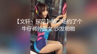 大奶子少妇