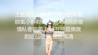 女朋友大学生，认我操的