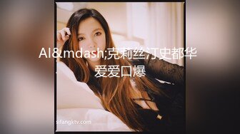 泄密流出❤️【迷奸】内部交流群迷友投稿分享公司吃饭迷奸高冷女同事短视频