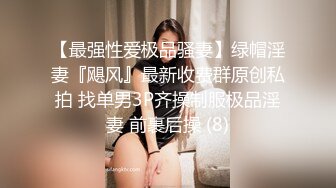 8/6最新 两个妹子出来卖的又要牌坊又要钱婊子就是欠操VIP1196