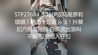 镜子前暴操骚母狗（评论里选一幸运观众3P女主）