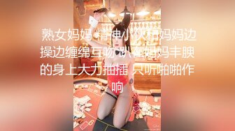 《台湾情侣泄密》被金主爸爸调教成小母狗的美女大学生