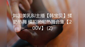 TZ-126-2 情侣搭讪游戏(下) 男友不知道的秘密 兔子先生 x 麻豆传媒映画