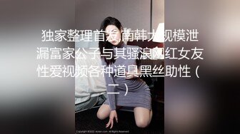 最新极品推特淫荡生物老师 闵儿 黑丝秘书制服骚话剧情演绎主奴调教 给主人舔干净骚穴里的白浆