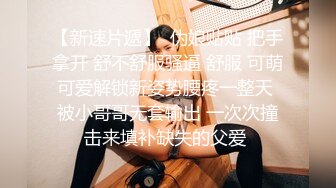 【今日推荐】带老婆第一次体验养生按摩3P轮操 女主骚的不行 双重刺激 绝顶高潮 对白刺激 高清1080P原版无水印