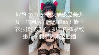 2024年ST-530【独家全网求！神级颜值&G-cup大奶】颜值美女SOFT-T，无敌纯天然G奶，十分甜美，秒杀各大主播网红 (2)