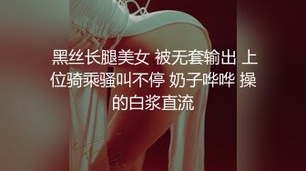 【极品御姐】【迪士尼小鹿】合集妖娆御姐道具吸奶抠逼~！毛茸茸的黑森林 (1)