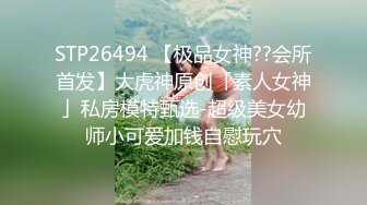 【超正点❤️女神】桥本香菜✿ 原神Cos申鹤的特殊疗养 无内黑丝玉足淫交 美臀嫩穴榨精消肿 内射中出挂汁蜜穴