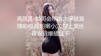 刺激战场小哥享受会所女技师的全套服务，胸推漫游毒龙舔脚，深喉大鸡巴主动上位被小哥各种抽插轮草真刺激