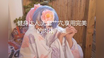 骚货00后