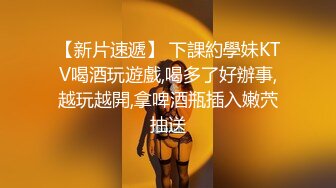 新白虎学妹被干 主动深喉口交 【妈妈不在家】无套口暴吞精内射 3--4月合集【36v】 (17)