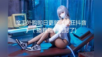 果哥视频-VR女友颜瑜白金完整版