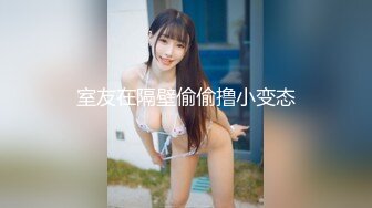 【新片速遞】 漂亮妹子约到酒店穿的好清凉鸡动性奋裹胸衣包臀短裙特别显身材前凸后翘抱紧亲吻品尝大力进出搞穴【水印】[1.68G/MP4/58:40]