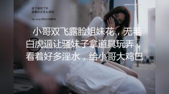 大胆坑神潜入商场女厕独占坑位隔板缝中现场实拍多位小姐姐方便☛角度刁钻逼脸同框 (6)