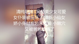 韵味十足甜美小骚货坐马桶上摸穴  舔屌深喉口活一流  主动骑乘特写上下套弄  持续抽插猛操 受不了高潮喷水