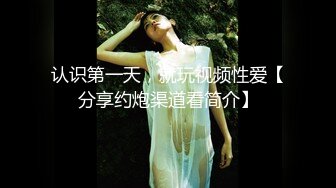 压抑了一辈子的农村妇女，终于在黑鸡巴的面前释放了人性，这种饥渴和如痴如醉的舔法是在妓女身上看不到的~！