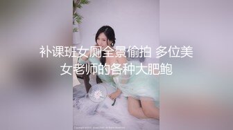 自录无水印 【胖嘟嘟小宝贝】粉嫩巨乳白虎肥鲍一线天【17V】2 (4)