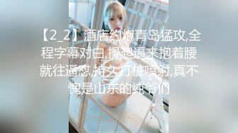 同时期大学炮友小妹妹 后入视角 叫的真欢