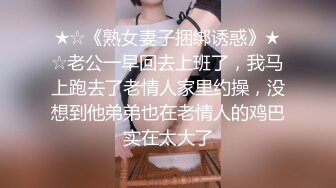 极品艺校舞蹈系学妹 P站博主Miuzxc 露脸口交啪啪截止3.19日全视频福利合集 [33V] (11)