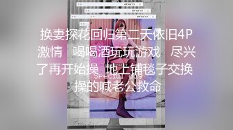 身材丰满大长腿白嫩诱人美女绑住手在床上鸡巴硬邦邦冲动