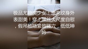 【绿帽淫妻性爱狂】极品淫乱夫妻『小肥羊不是羊』最强性爱私拍 和单男情人玩3P轮操 淫妻被陌生人插着又羞又辱 (2)