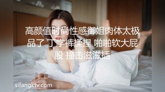 “插爆我的烧逼好吗”粗口淫语挑逗，声音甜美00年顶级反差御姐【安娜】拜金婊高价露脸定制，自调自黑丑态变母狗求肏真是拼了